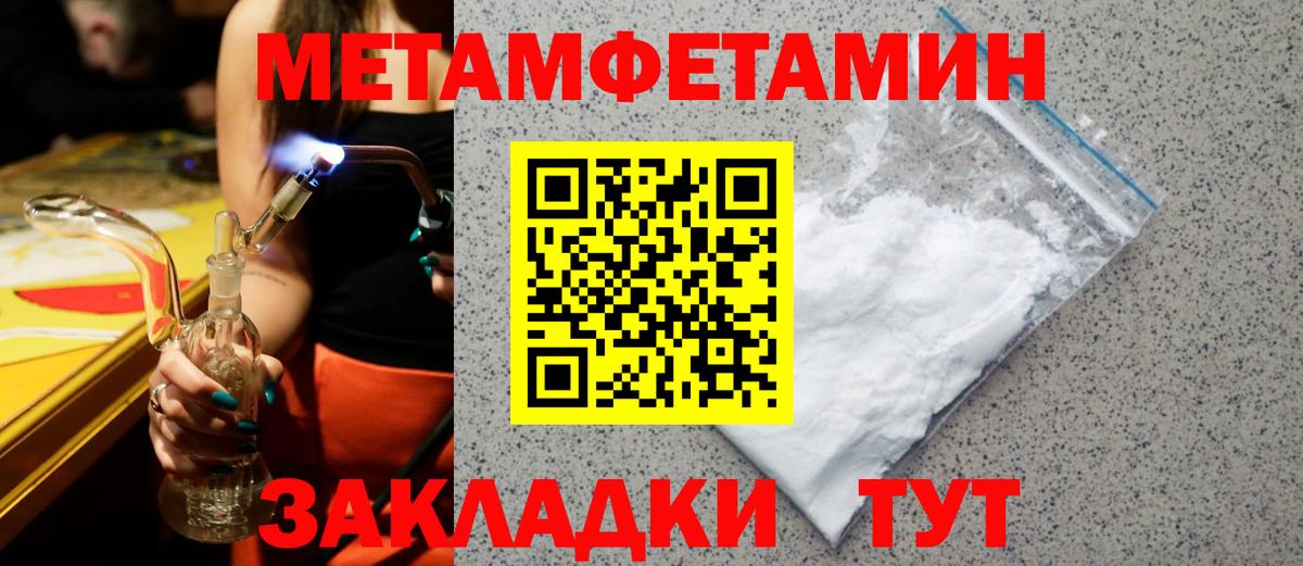 Amphetamine VHQ  Amphetamine  АМФ  Зима  Вход с VPN 
