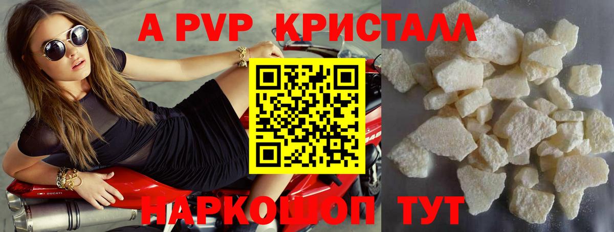 Alfa_PVP СК Зима
