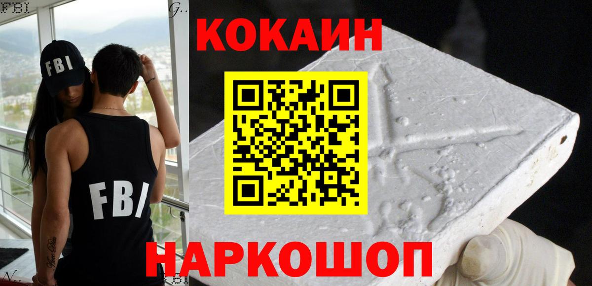 COCAIN 98% Зима