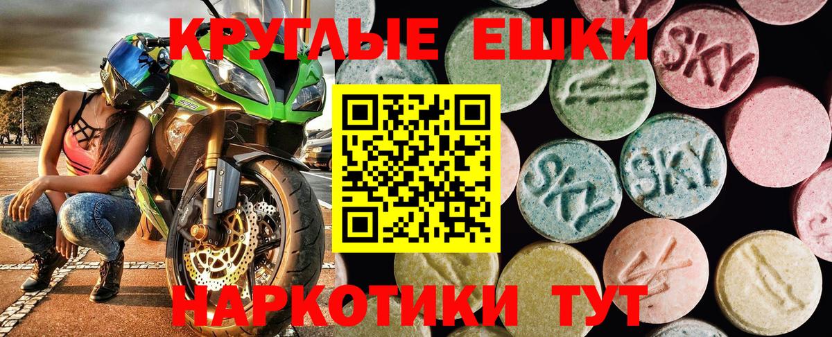 Экстази DUBAI Зима