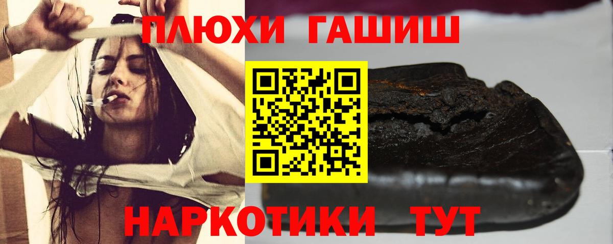 Зима  купить наркотики цена  ГАШИШ  ГАШИШ гарик  Вход с VPN  ГАШ гашик 