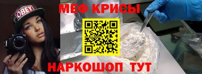 мяу мяу мука Беслан