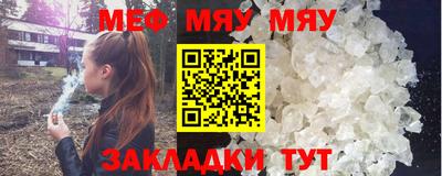 метамфетамин Волжск