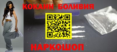 ешки Берёзовский