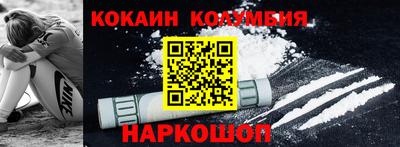 ешки Берёзовский