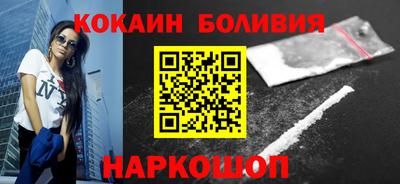 марки nbome Бийск