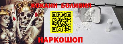 марки nbome Бийск
