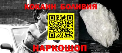 ешки Берёзовский