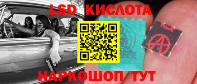 марки nbome Бийск