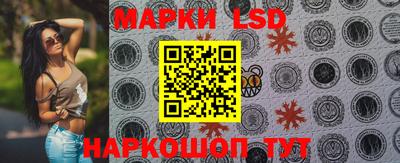 марки nbome Бийск
