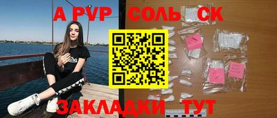 ешки Берёзовский