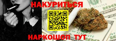 марки nbome Бийск