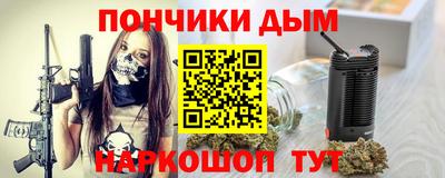 марки nbome Бийск