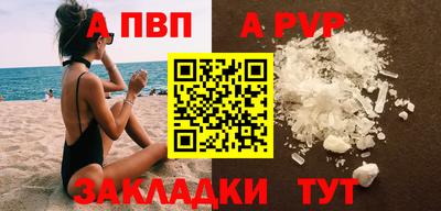 мяу мяу мука Беслан