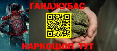 марки nbome Бийск