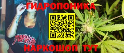 марки nbome Бийск