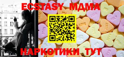 мяу мяу мука Беслан