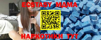 мяу мяу мука Беслан