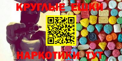 марки nbome Бийск