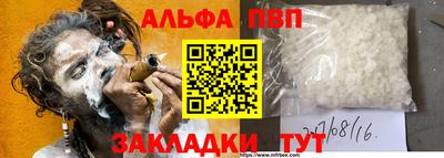 мяу мяу мука Беслан