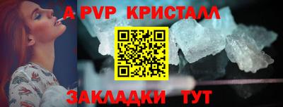 марки nbome Бийск
