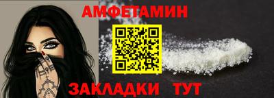 мяу мяу мука Беслан