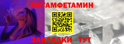 марки nbome Бийск