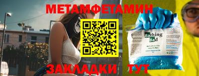 мяу мяу мука Беслан