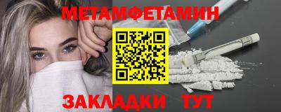 мяу мяу мука Беслан