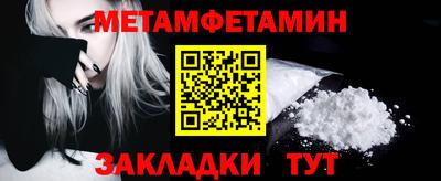 марки nbome Бийск