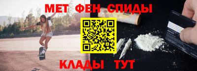 марки nbome Бийск