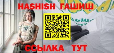 марки nbome Бийск