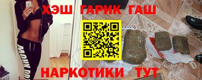 марки nbome Бийск