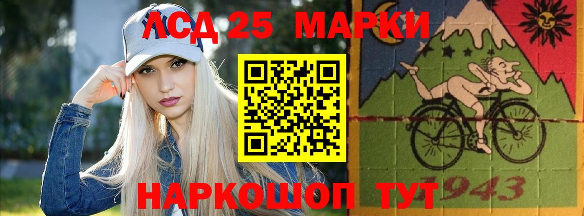 LSD-25 экстази кислота  Вход с VPN  ЛСД экстази  Зима 