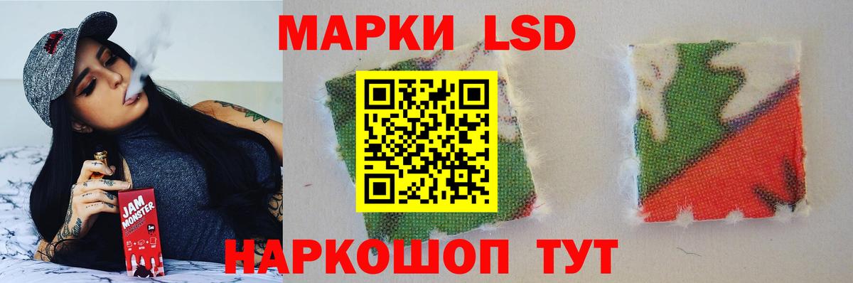 LSD-25 экстази ecstasy Зима