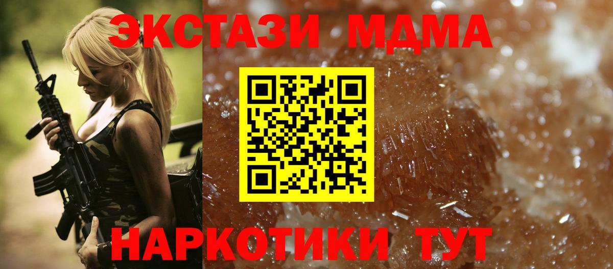 COCAIN  ГАШ  Мефедрон кристаллы  COCAIN  Вход с VPN  Зима  Мефедрон  Канабис 