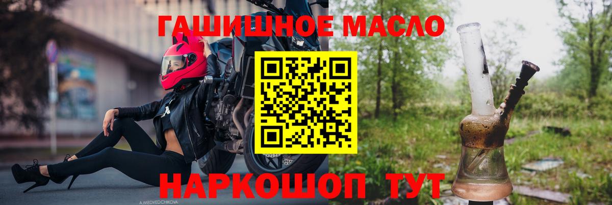 ТГК вейп Зима