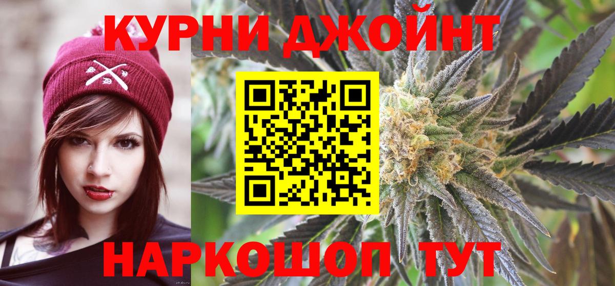 Бошки марихуана сатива  Бошки марихуана планчик  Зима  Бошки марихуана индика  Вход с VPN  Шишки марихуана Bruce Banner 